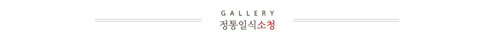 갤러리